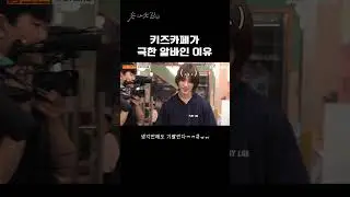 키즈카페 아무나 하는 거 아니다... #shorts #워크맨 #txt #투모로우바이투게더 #범규