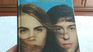 ASMR - Мои книжечки. Жуём жвачку, шепчем, листаем странички :)