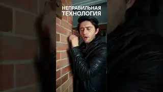 женщина доверилась не профессионалу