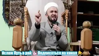 : ПАНҶ ЧИЗРО ҒАНИМАТ ДОНЕД Домулло Абдулкодир