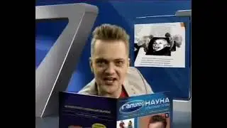 Реклама журнала 