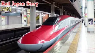 E6 series AKITA Shinkansen at Ueno Station, Tokyo, Japan, September 2024