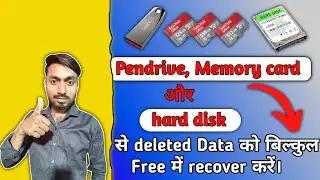 Best data recovery software for pc free | I recovered 100GB for free