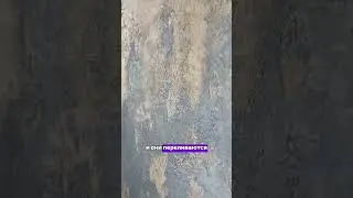 Реалити в ремонте, Финал🔥как вам результат перекраски стены? Прошлые серии смотрите в профиле❤️