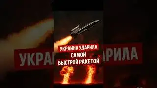 🔥 