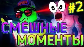 Кул Геймс//Cool Games//СМЕШНЫЕ МОМЕНТЫ В СТРАШНОМ ЛЕСУ с МОНСТРОМ #2//ОН ПРИХОДИТ НОЧЬЮ! РЕЙК Roblox