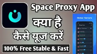 Space Proxy | Space Proxy App Kaise Use Kare | How To Use Space Proxy | Space Proxy App