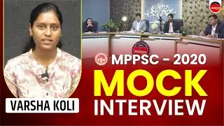 MPPSC MOCK INTERVIEW  | MPPSC Interview की तैयारी कैसे करें ? PSC MOCK INTERVIEW PREPRATION | TEASER
