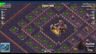 Колонизаторы миссия-17 