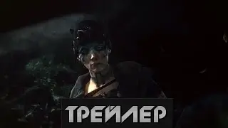 Hellblade  - Трейлер(2015)