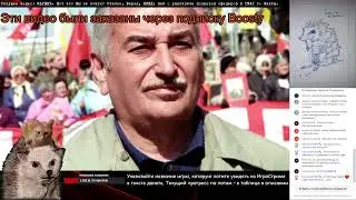 Вставай Катынью заклейменный
