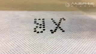 Гравировка ткани - Лазерные машины