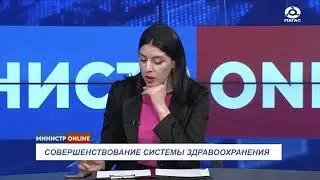 Министр онлайн. Реализация национальных проектов
