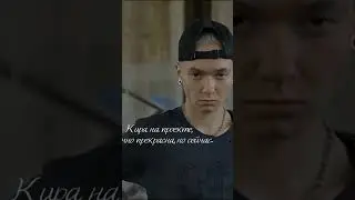 #кирамедведева