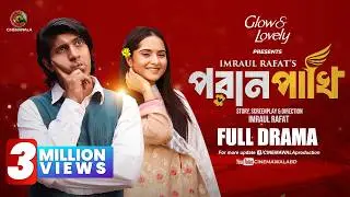 Poran Pakhi | পরান পাখি | Full Drama | Tawsif Mahbub | Keya Payel | Imraul Rafat