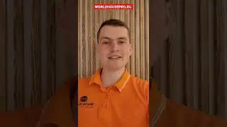 Делаем армопояс на мансарде правильно!