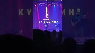 Владимир Кузьмин - Семь морей