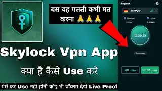 Skylock App || Skylock App Kaise Uss Kare || How To Use Skylock App || Skylock Safe & Fast Proxy