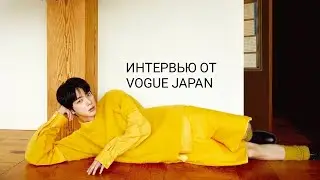 Счастлив, когда счастливы АРМИ| Для ОБЛОЖКИ журнала VOGUE JAPAN #bts #kpop #jin #army