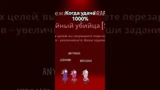 На 5 катку меня выкинули сразу 