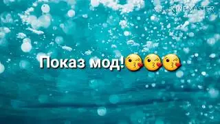 ПЕРВОЕ ВИДЕО! Avakin Life! Показ мод!