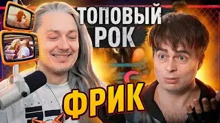 Alex Angel - РОК ИДОЛ для НЕБЛАГОПОЛУЧНЫХ ДЕВИЦ. Алекс Энждел