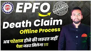 pf death claim process offline 2022 | epfo death claim kaise kare, death claim ka paisa kaise nikale