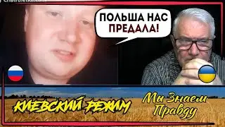 От пропаганды ЕДЕТ КРЫША!