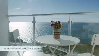 Апартаменты Макси с видом на море - 2 этаж - Villa Campari