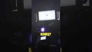 🤯Это ФИНАЛ Скибиди Сериала ? skibidi toilet #shorts