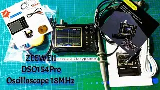 ZEEWEII DSO154Pro 18mhz Oscilloscope