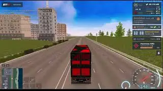 дорога 2