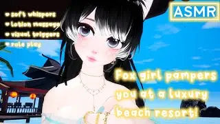 Beach Resort Roleplay ASMR | 【3DTuber | VRChat】