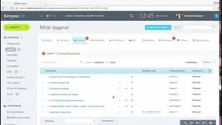 Новая «Диаграмма Ганта»