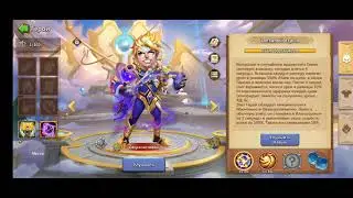 #castleclash