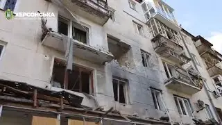 Херсон після обстрілів 26.08.2024