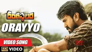 #YouTube #1trending || Orayyo Naa Ayya Song Lyrics || Rangasthalam | Ram Charan, Chandrabose
