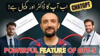 CHATGPT IS DOCTOR AND LAWYER | PERSONA PATTERN IN CHATGPT | CHATGPT PROMPT TRICK | PART 9