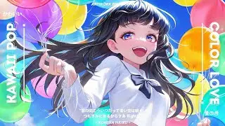 Yokai Coffee & komiya hairu - Color Love