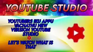 YOUTUBE STUDIO APP INFO