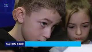 Надымский район принял делегацию школьников из Волновахского района