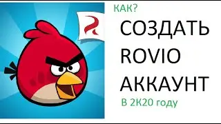 КАК СОЗДАТЬ ROVIO АККАУНТ В 2020 ГОДУ [НЕАКТУАЛЬНО]
