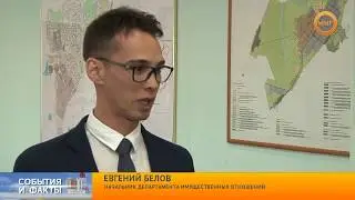 Сертификаты молодым семьям (МИГ ТВ, Ноябрьск)