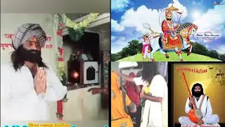 हे भगत, सबका कल्याण करो बाबा रा राणामसापीर जय हो राणा भगत जी