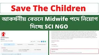 আকর্ষনীয় বেতনে Midwife পদে নিয়োগ দিচ্ছে SCI NGO. Save The Children NGO Job Circular.