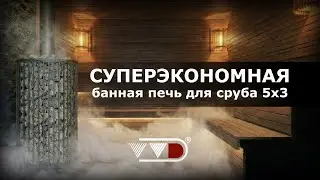 Home bathhouse, 5x3 log house, with a stove, Sudarushka Rusa Family