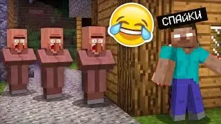 Я ПРЕВРАТИЛСЯ В ХЕРОБРИНА И ЗАТРОЛЛИЛ ЖИТЕЛЕЙ В МАЙНКРАФТ| Спайки Minecraft