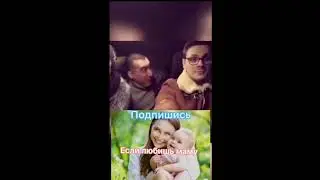 Попутчик #shorts
