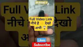 Mi Smart Band 4: How to Find Your Phone || How To Find Mi Band 4