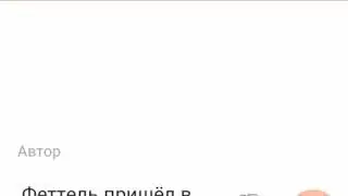 Монкарт.Переписка Феттеля и Джина(часть 4).Элли приходит в больницу.